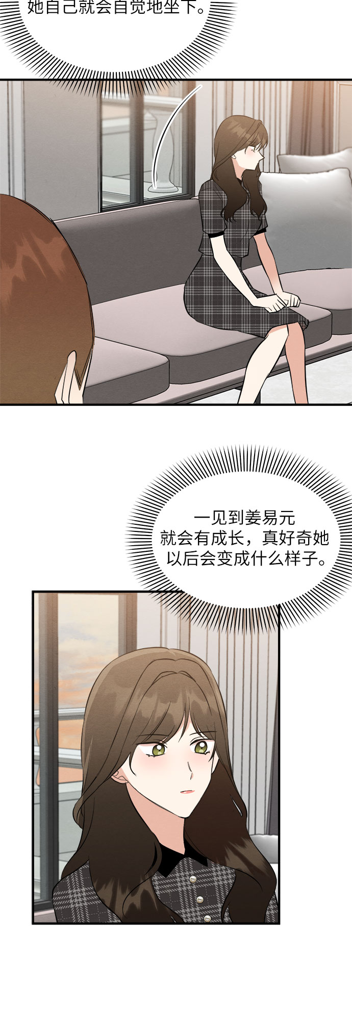 第40话-第40话