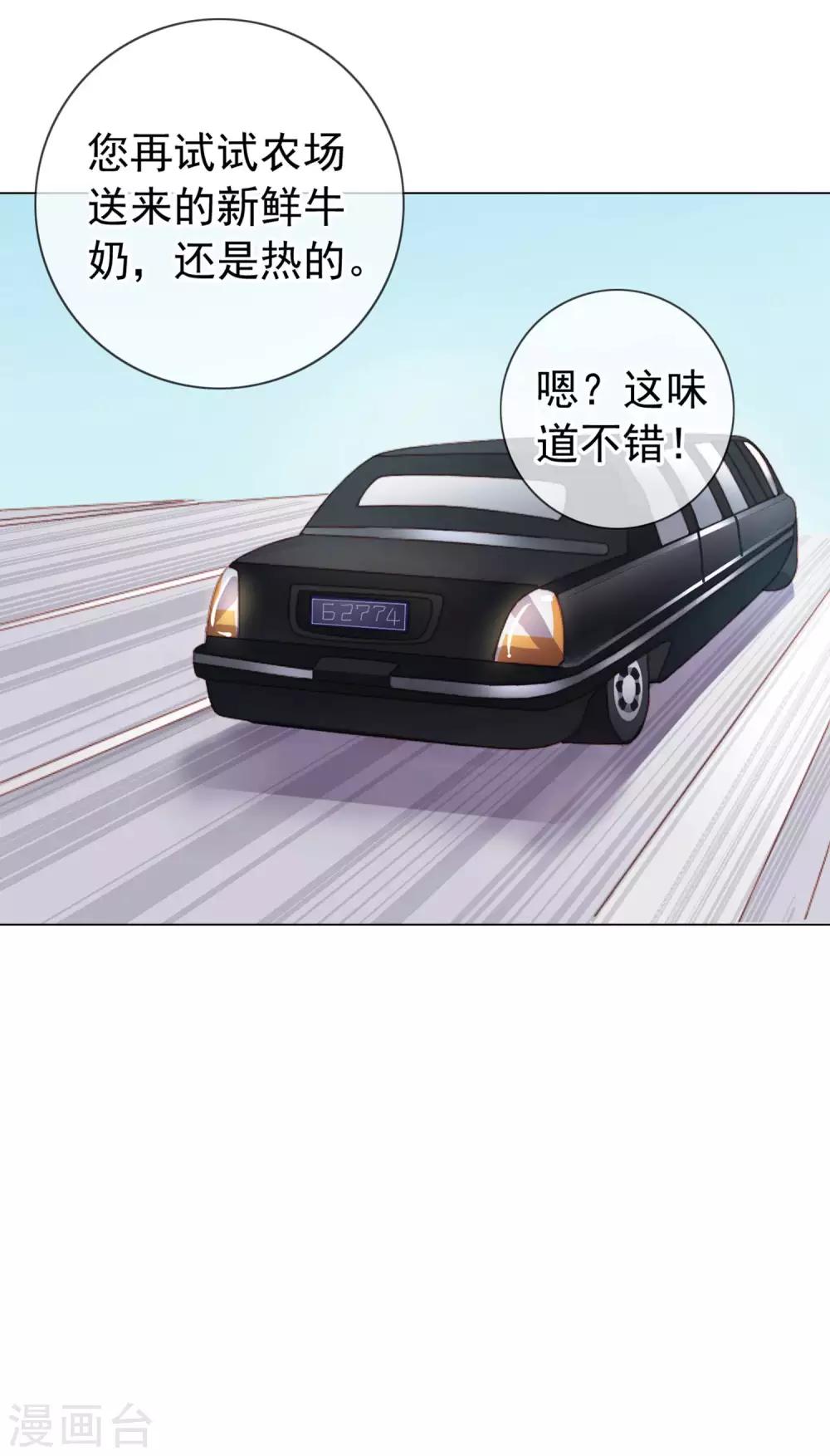 第4话 唐律师，你想要我吗？-第90话