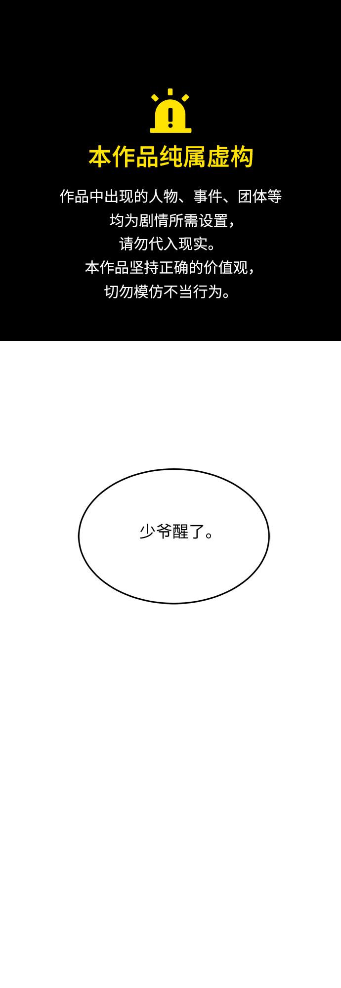 第42话-第42话