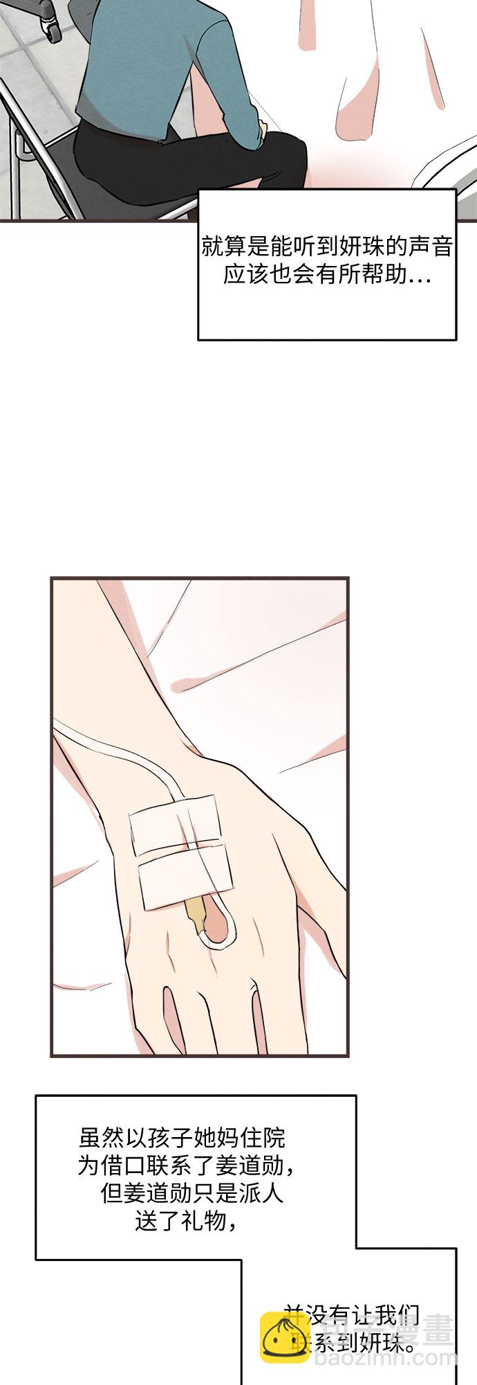 第42话-第42话