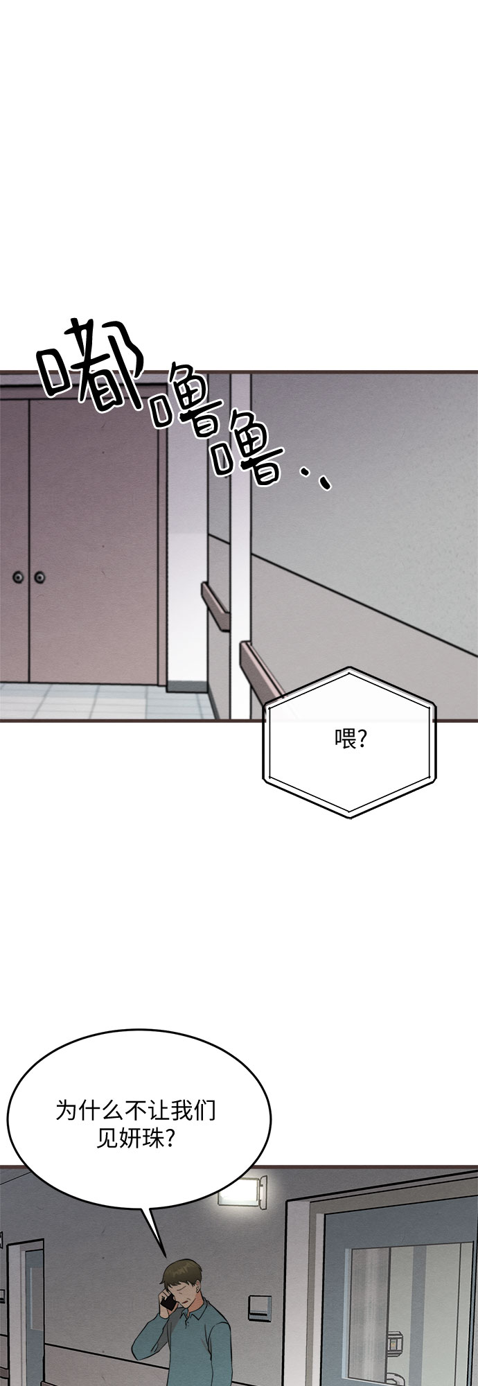 第42话-第42话