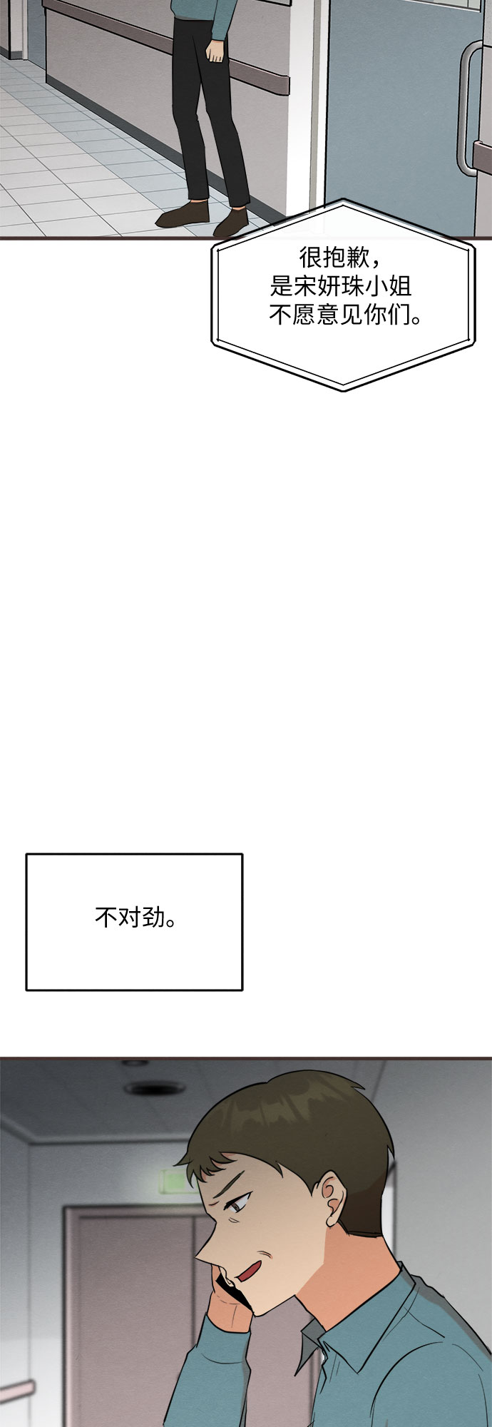 第42话-第42话