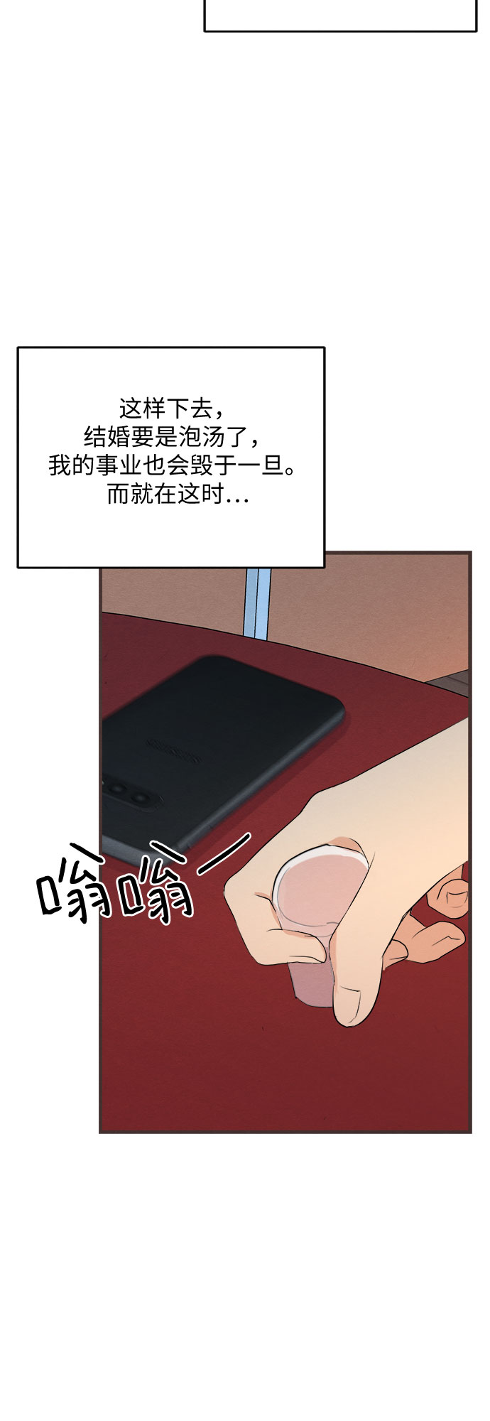 第42话-第42话