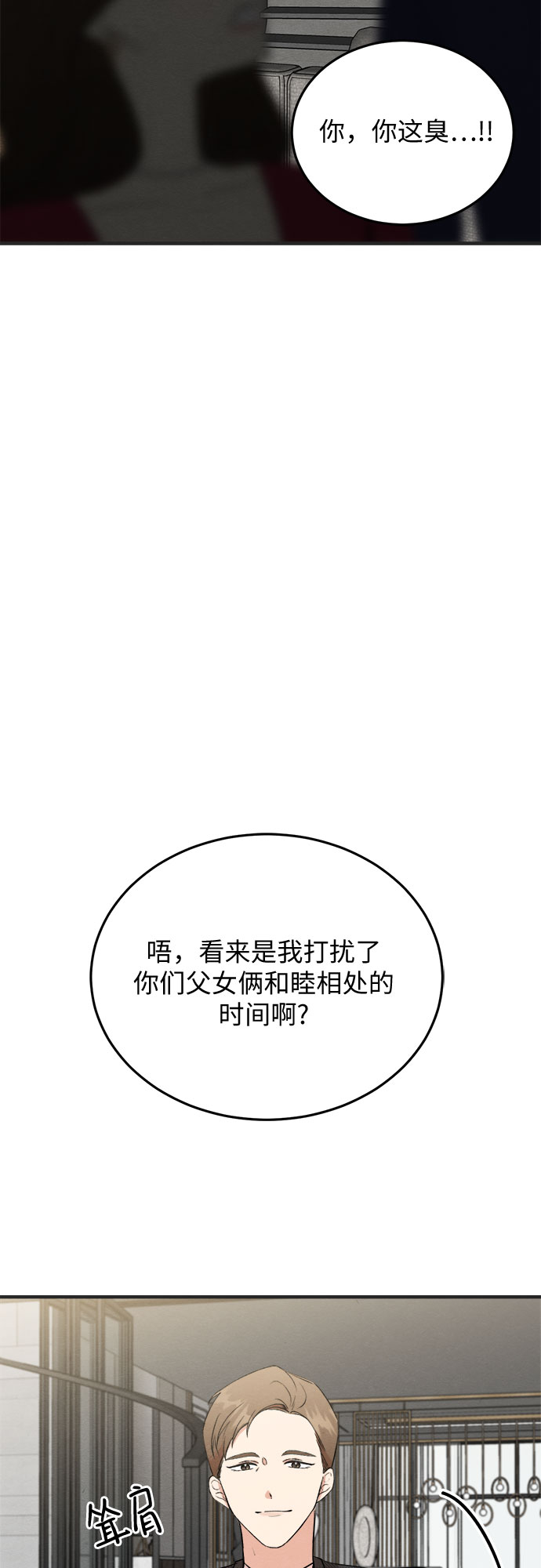 第42话-第42话