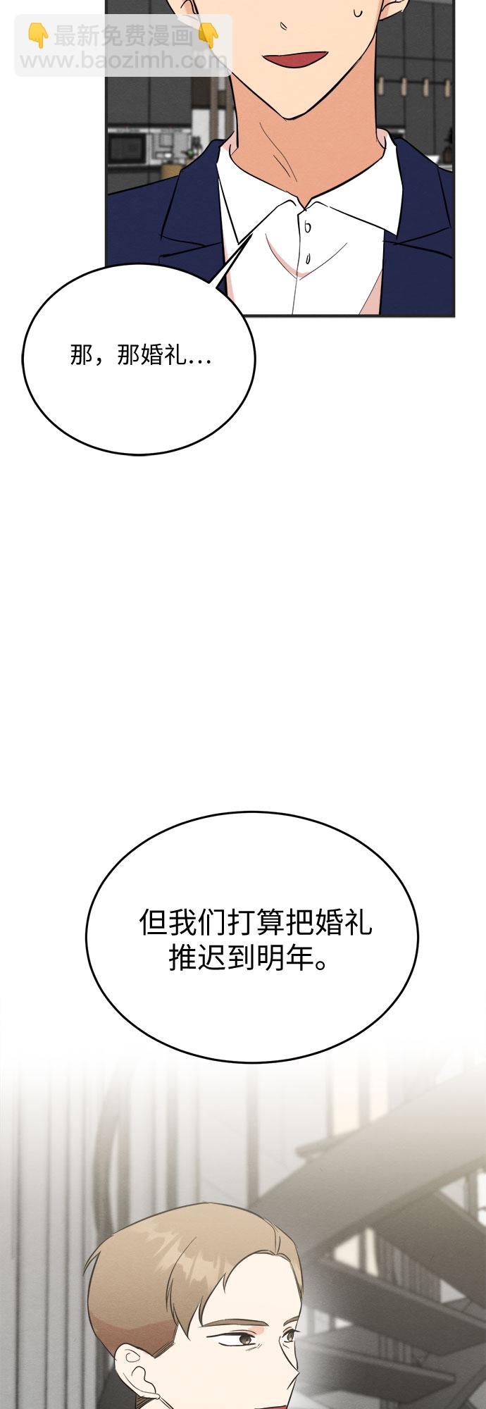 第42话-第42话