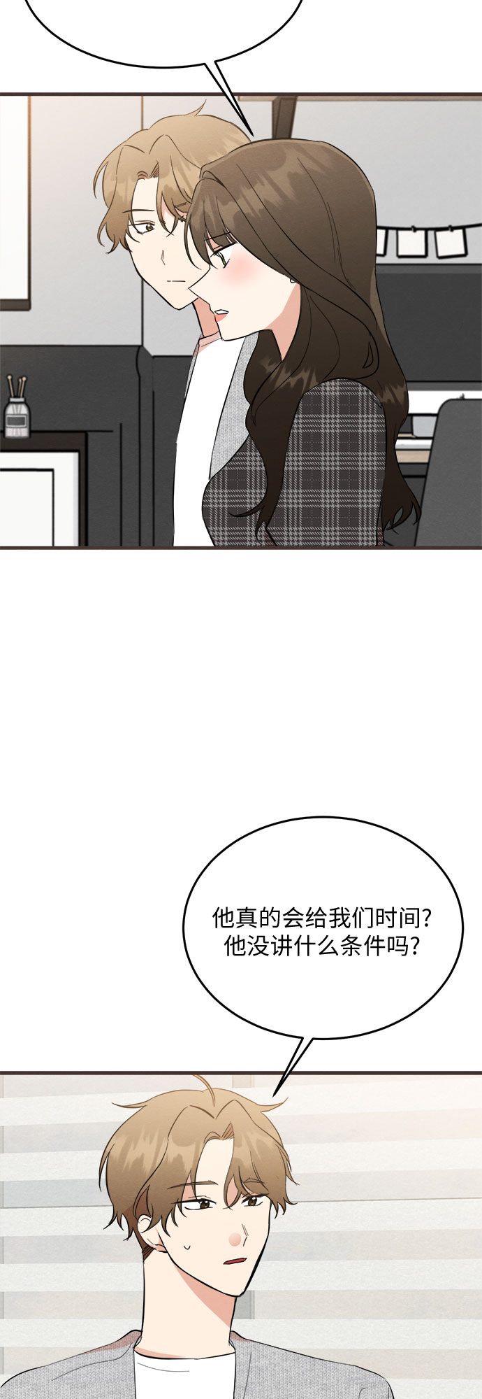 第42话-第42话