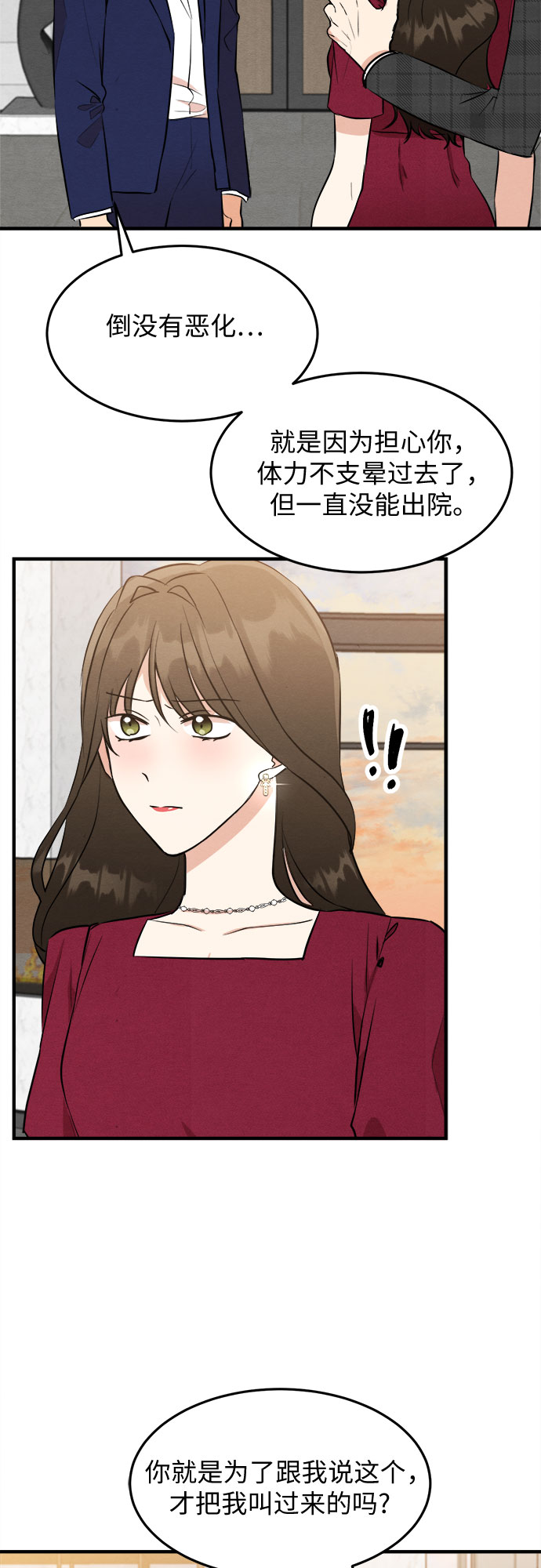 第44话-第44话