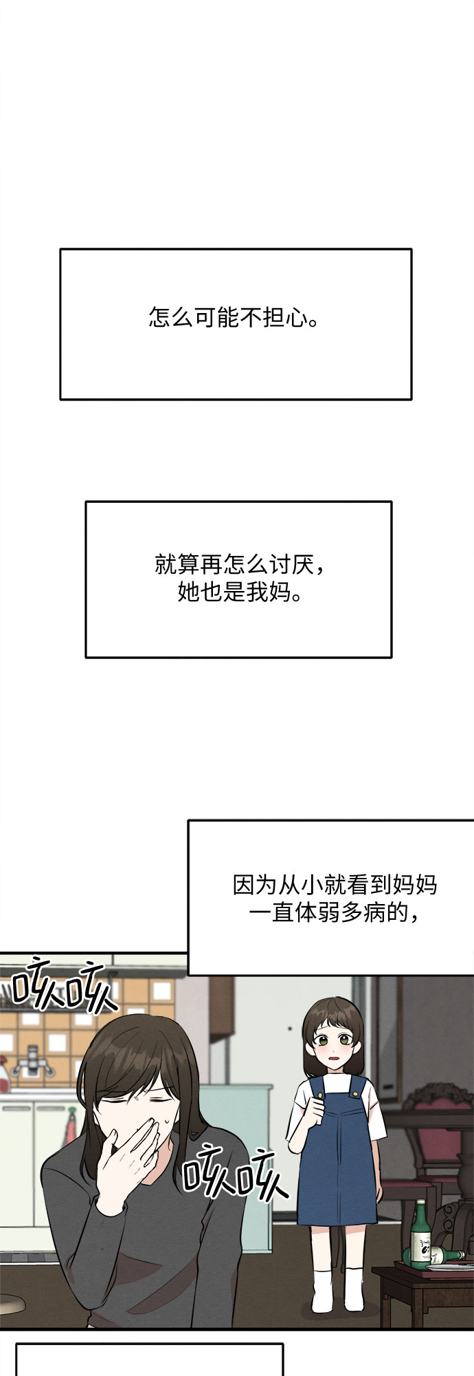 第44话-第44话