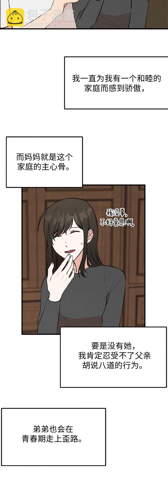 第44话-第44话