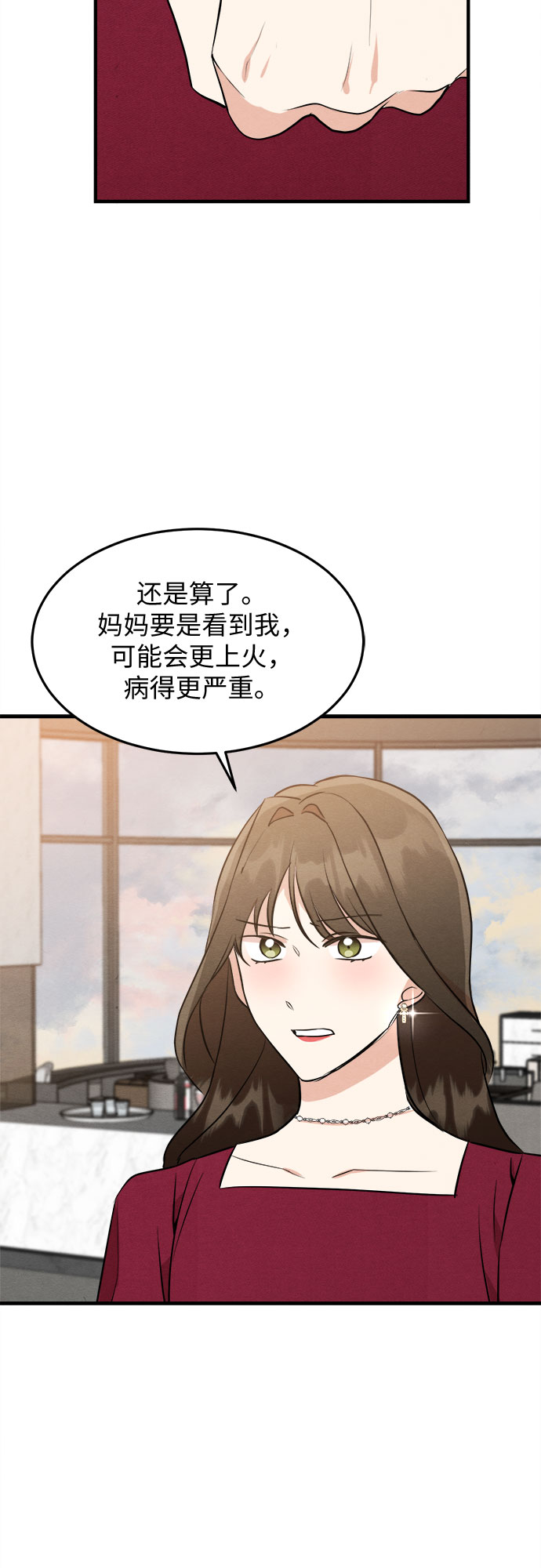 第44话-第44话