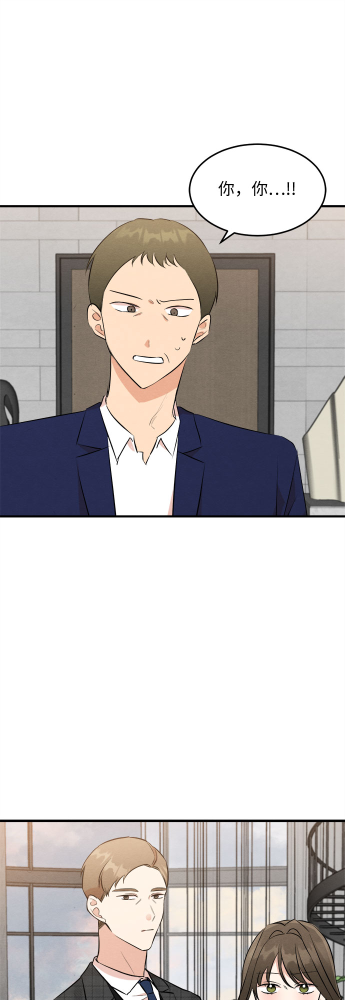 第44话-第44话