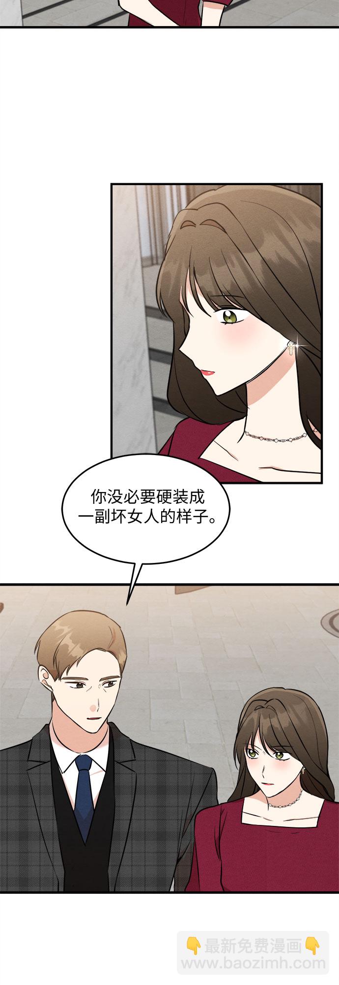 第44话-第44话