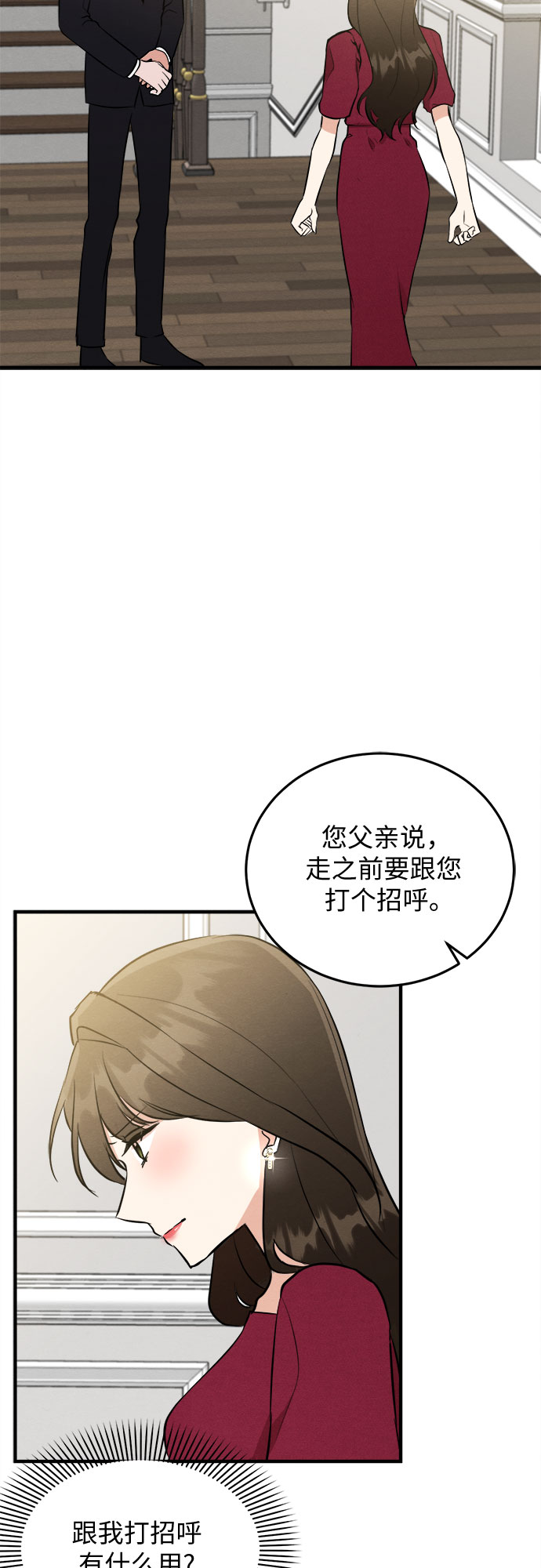 第44话-第44话