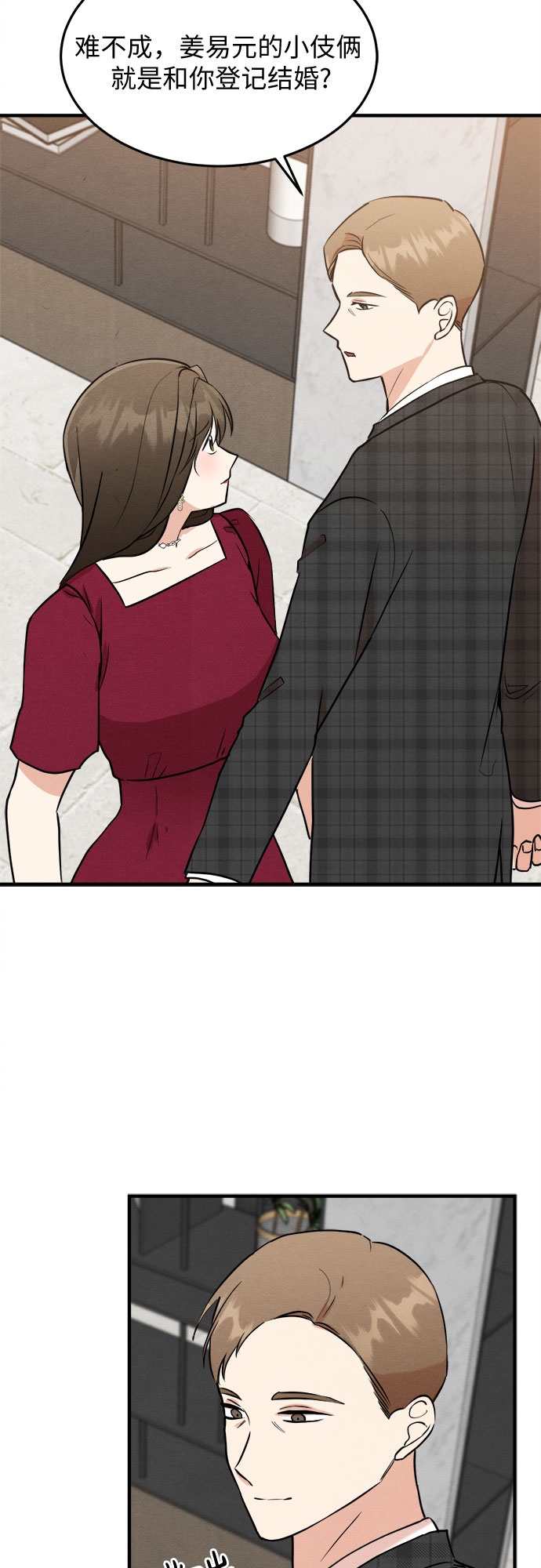 第44话-第44话