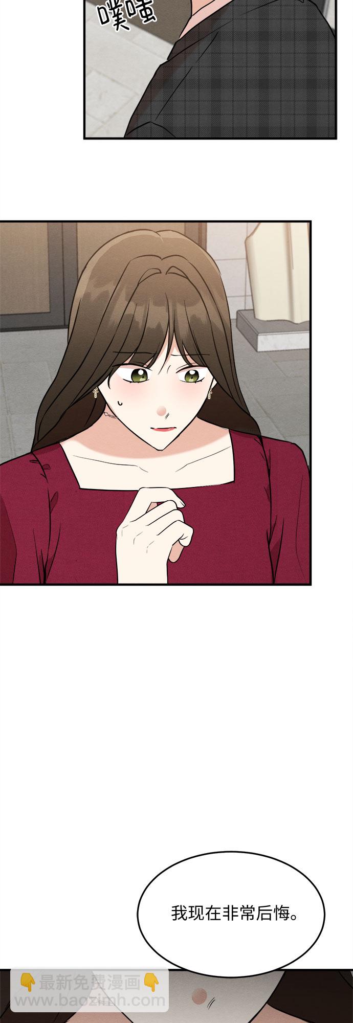 第44话-第44话
