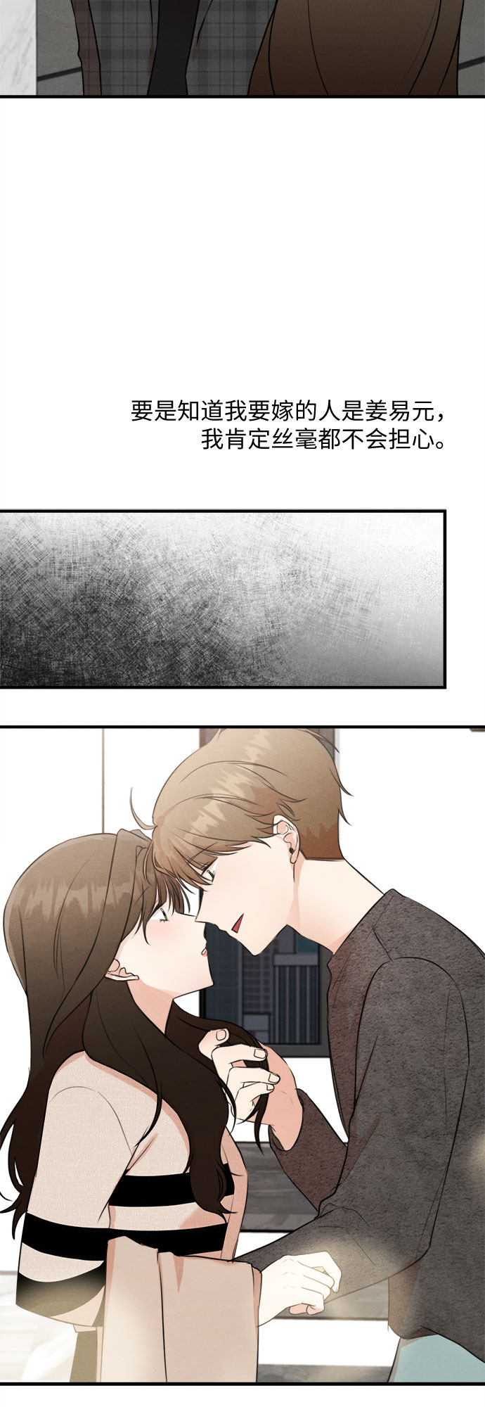 第44话-第44话