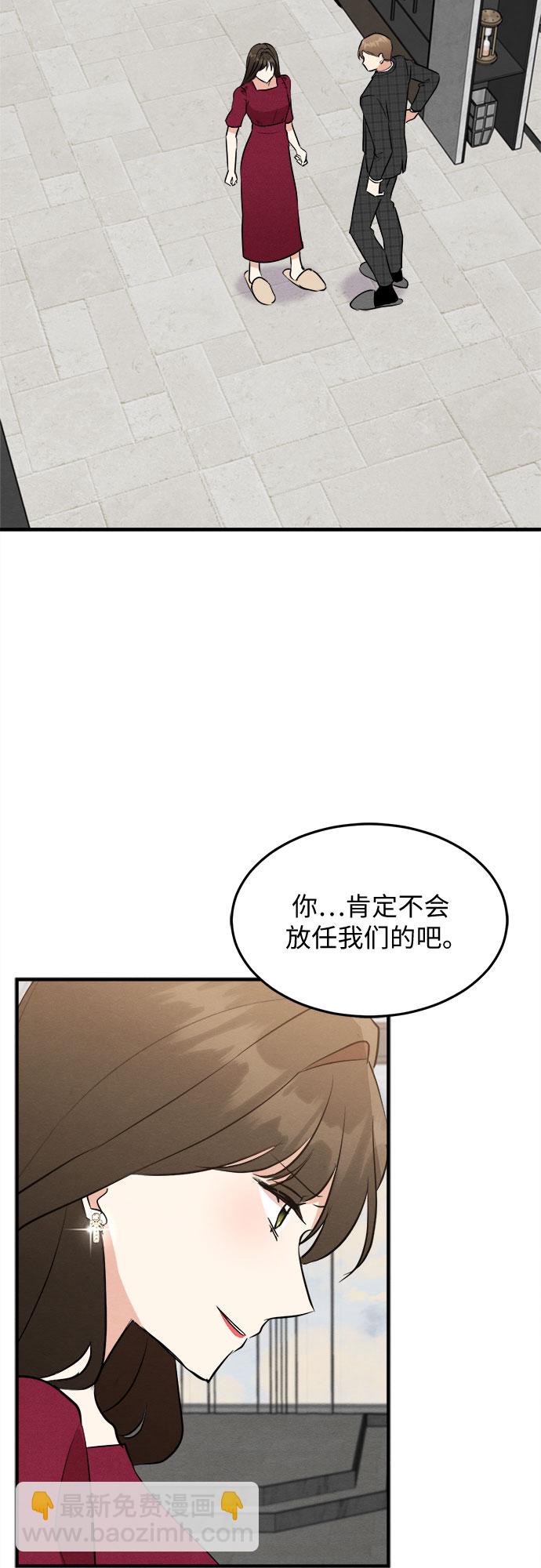 第44话-第44话