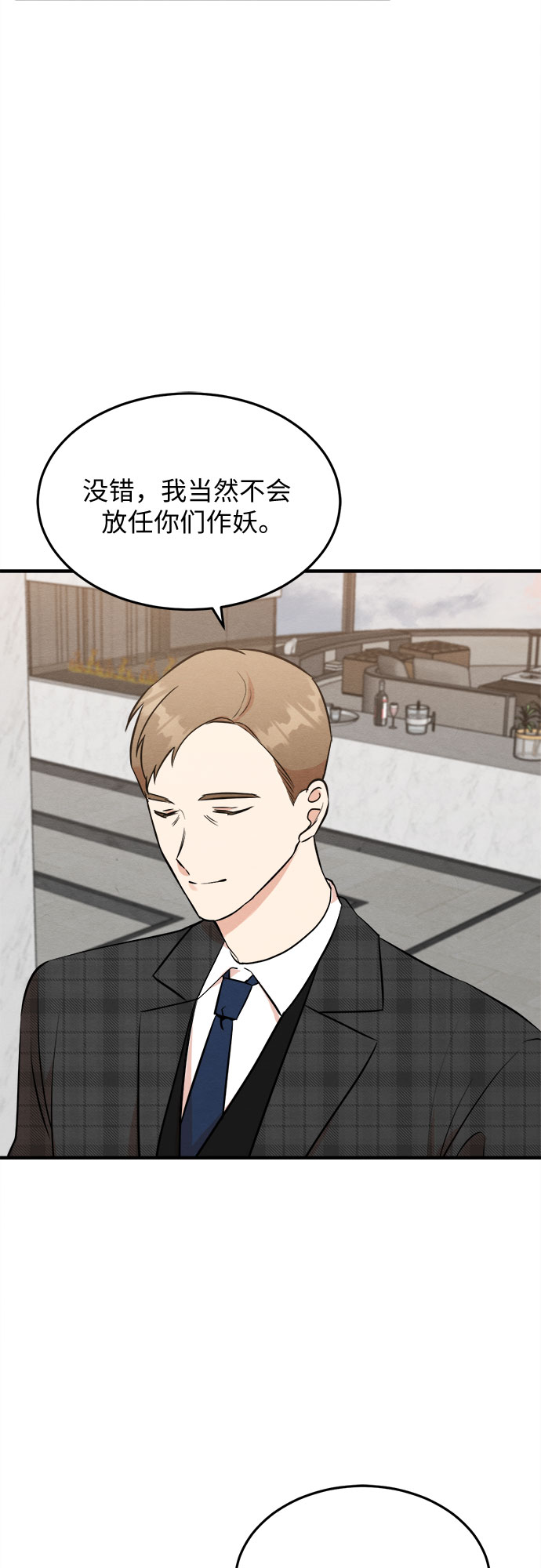 第44话-第44话