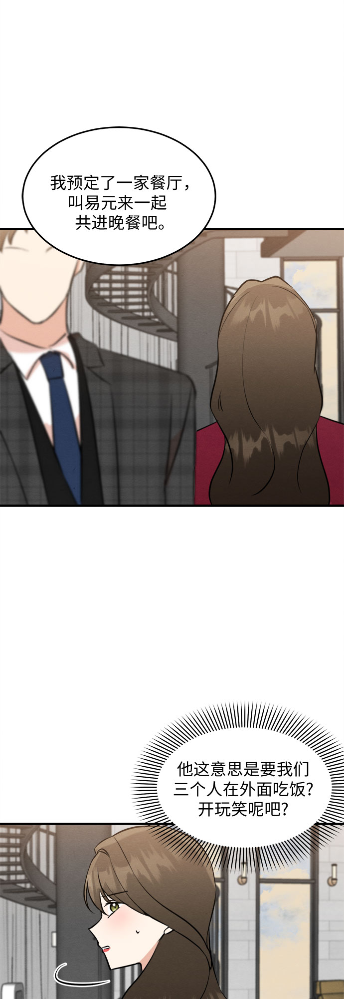 第44话-第44话