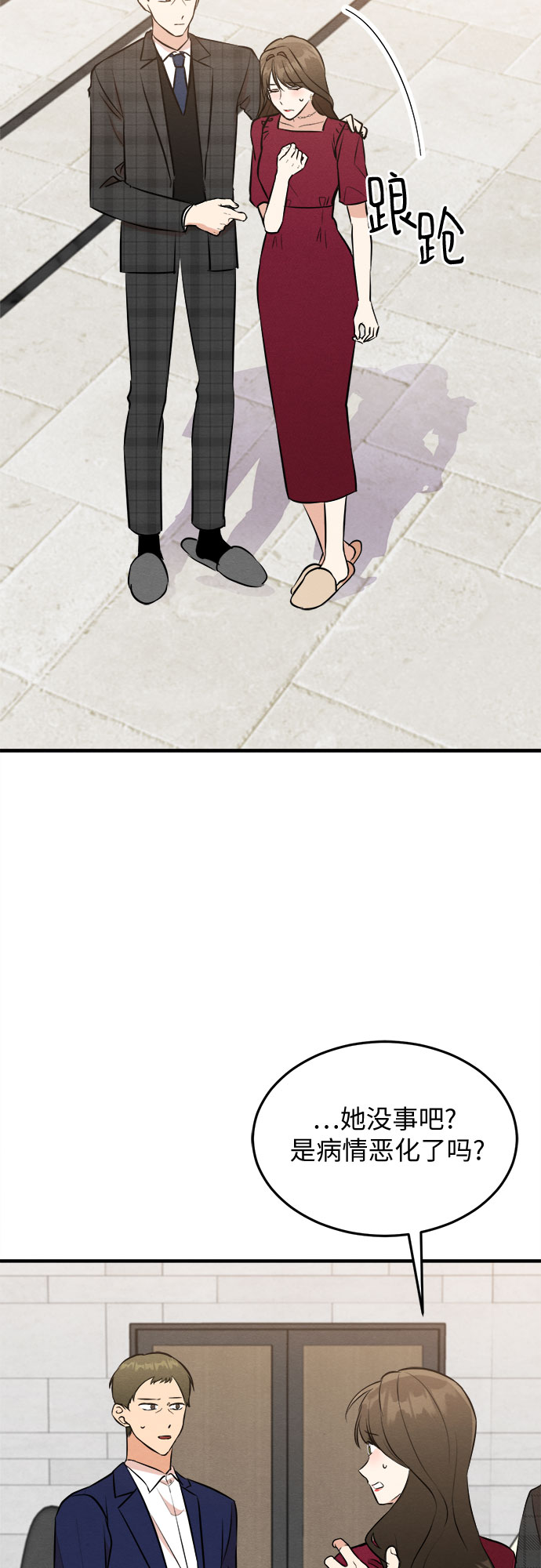 第44话-第44话