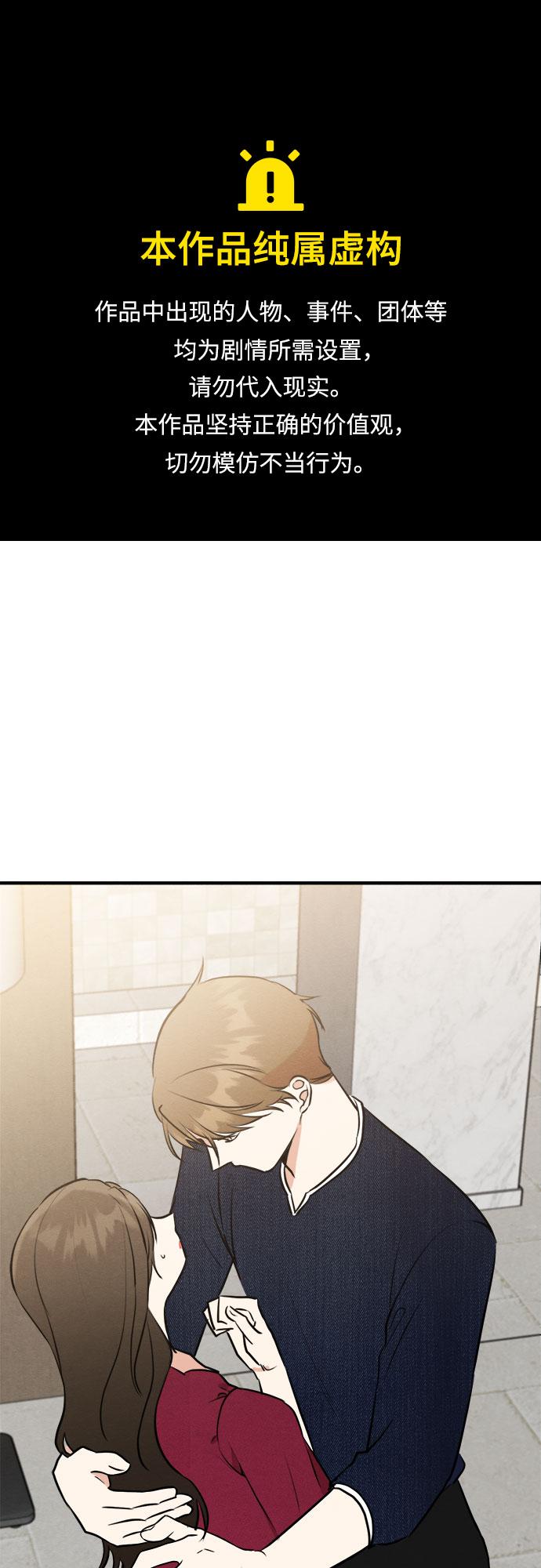第46话-第46话