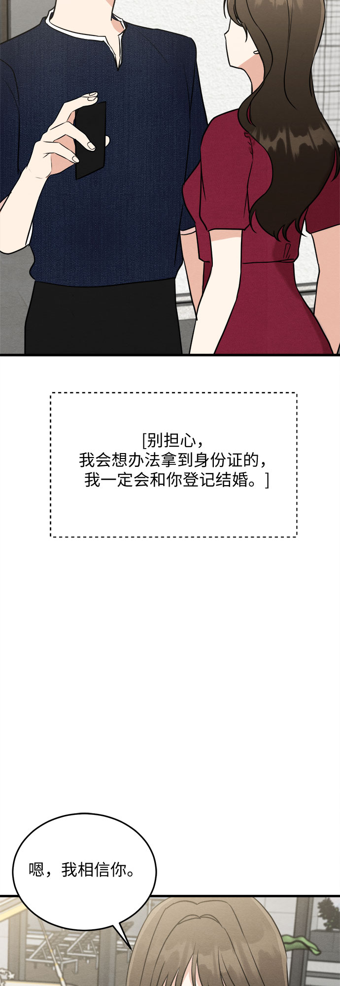 第46话-第46话