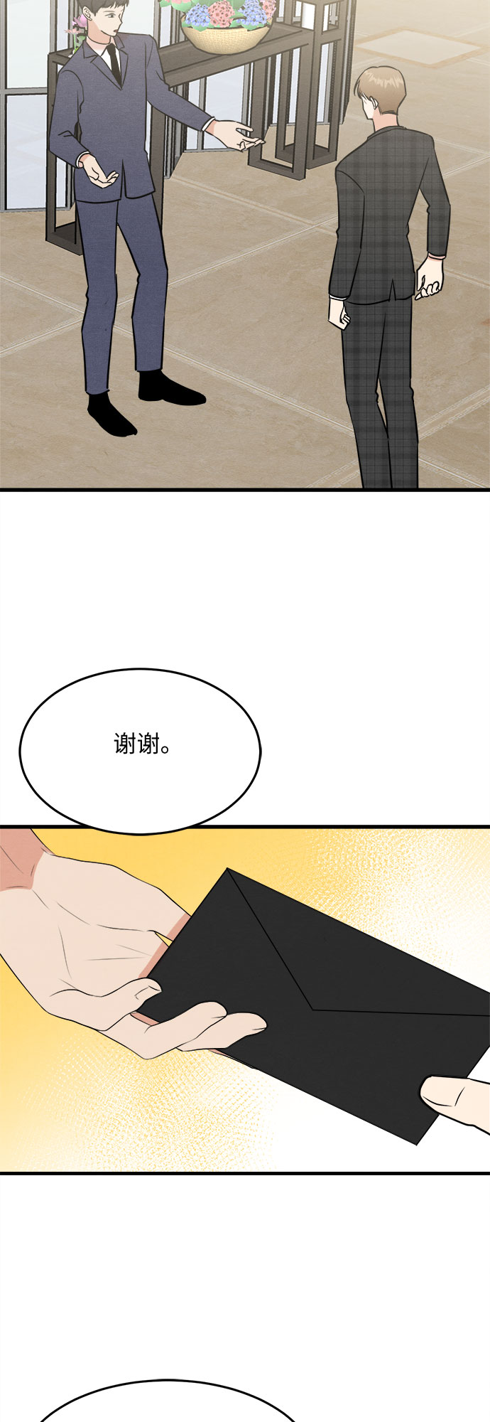 第46话-第46话