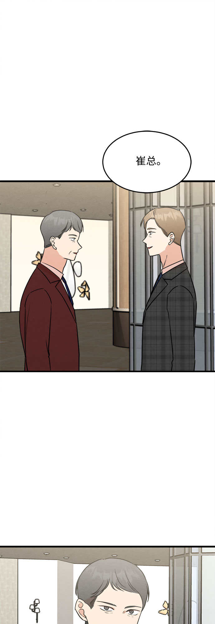 第46话-第46话