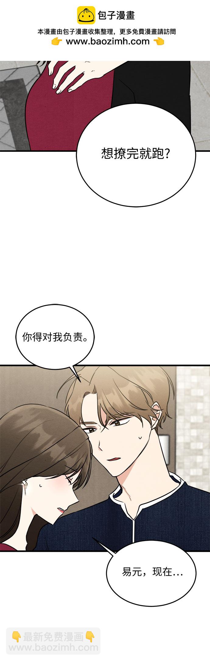 第46话-第46话