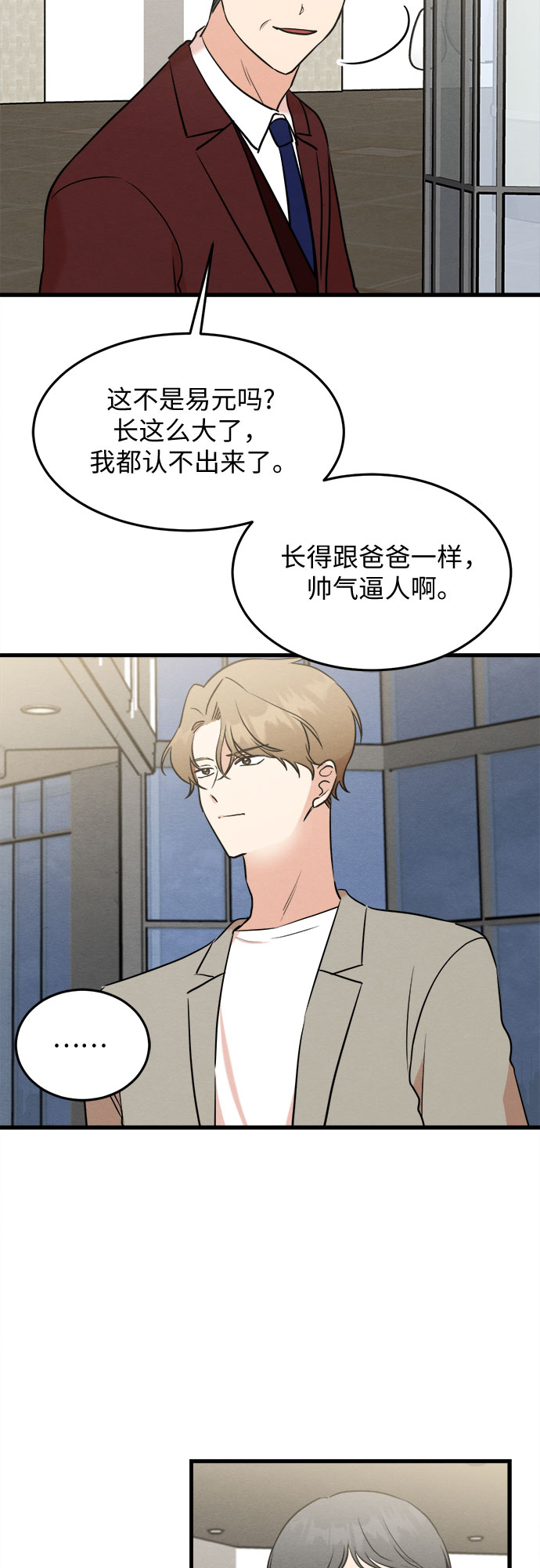 第46话-第46话
