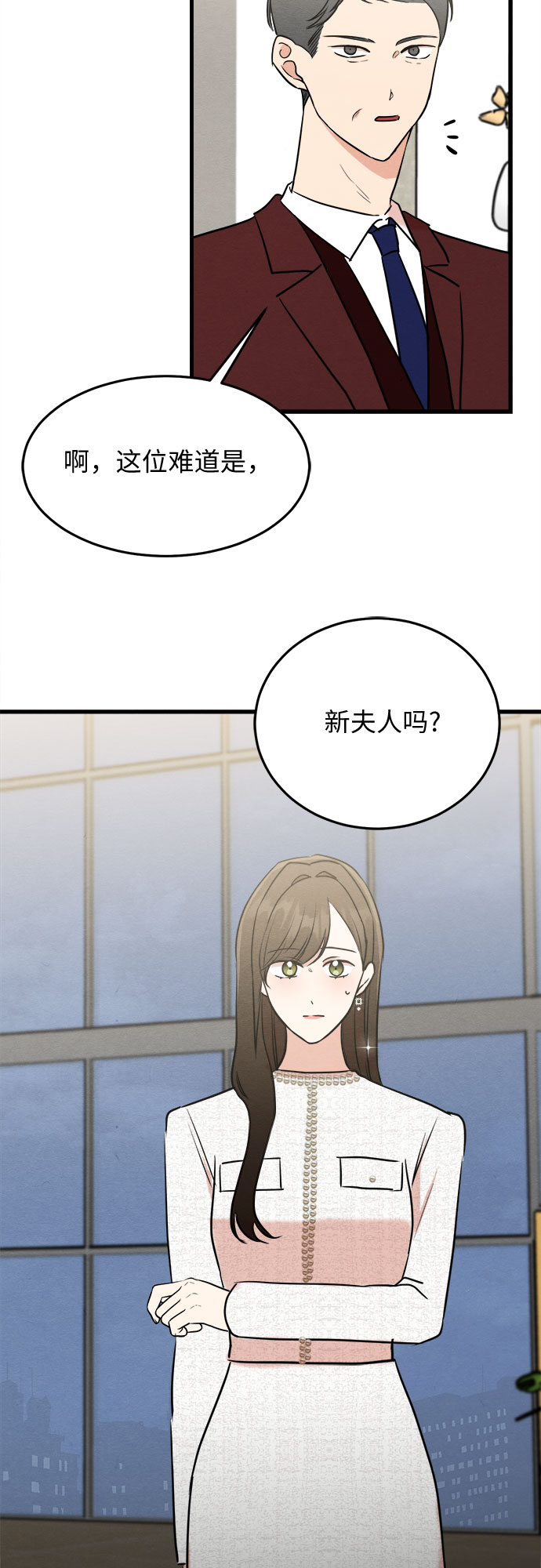 第46话-第46话