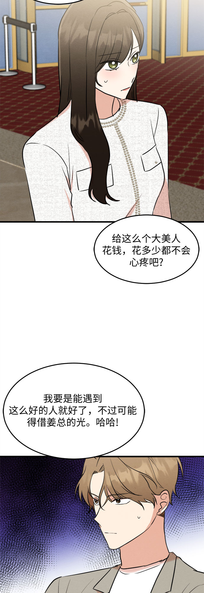 第46话-第46话
