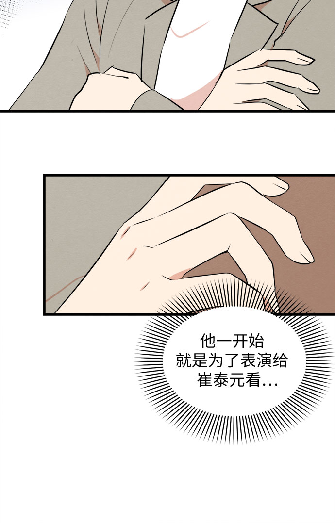 第46话-第46话