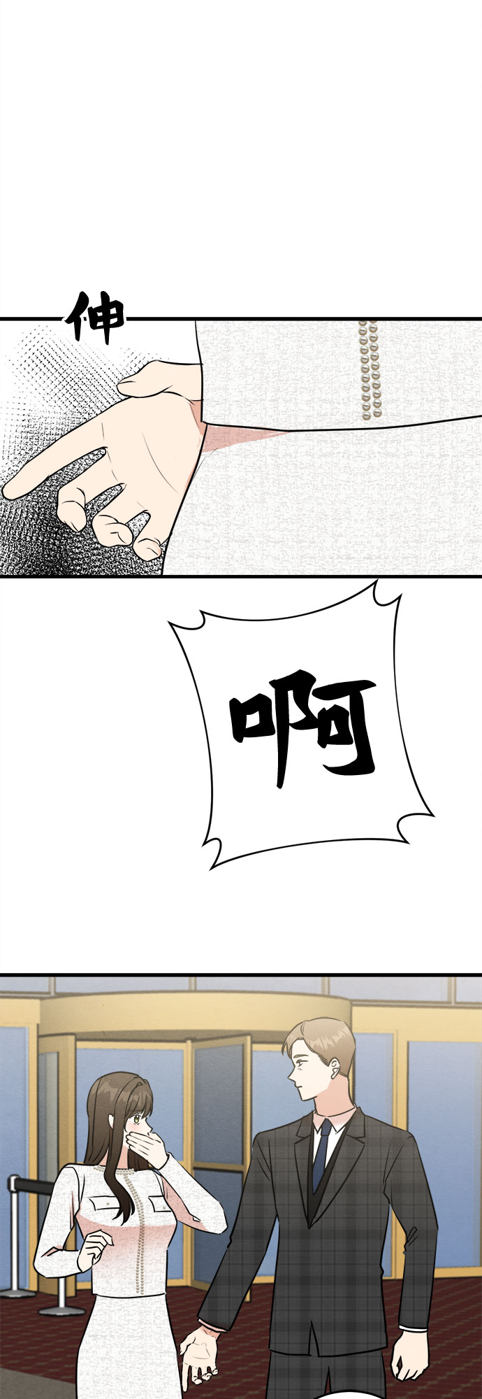 第46话-第46话
