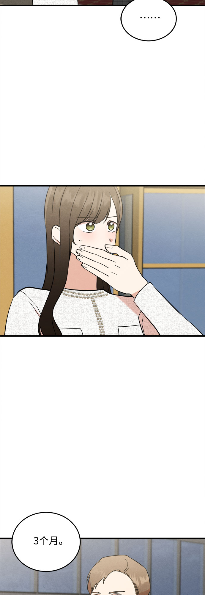 第46话-第46话