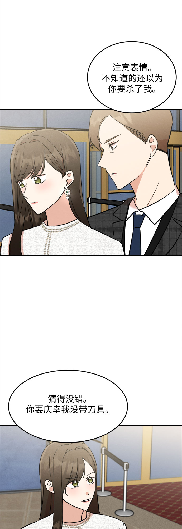 第46话-第46话
