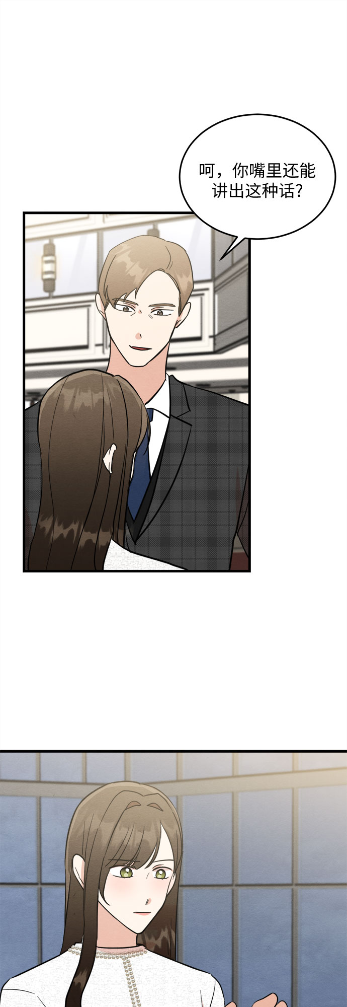 第46话-第46话