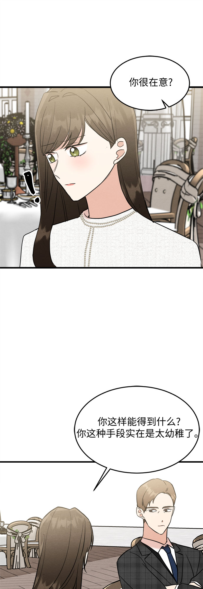 第46话-第46话