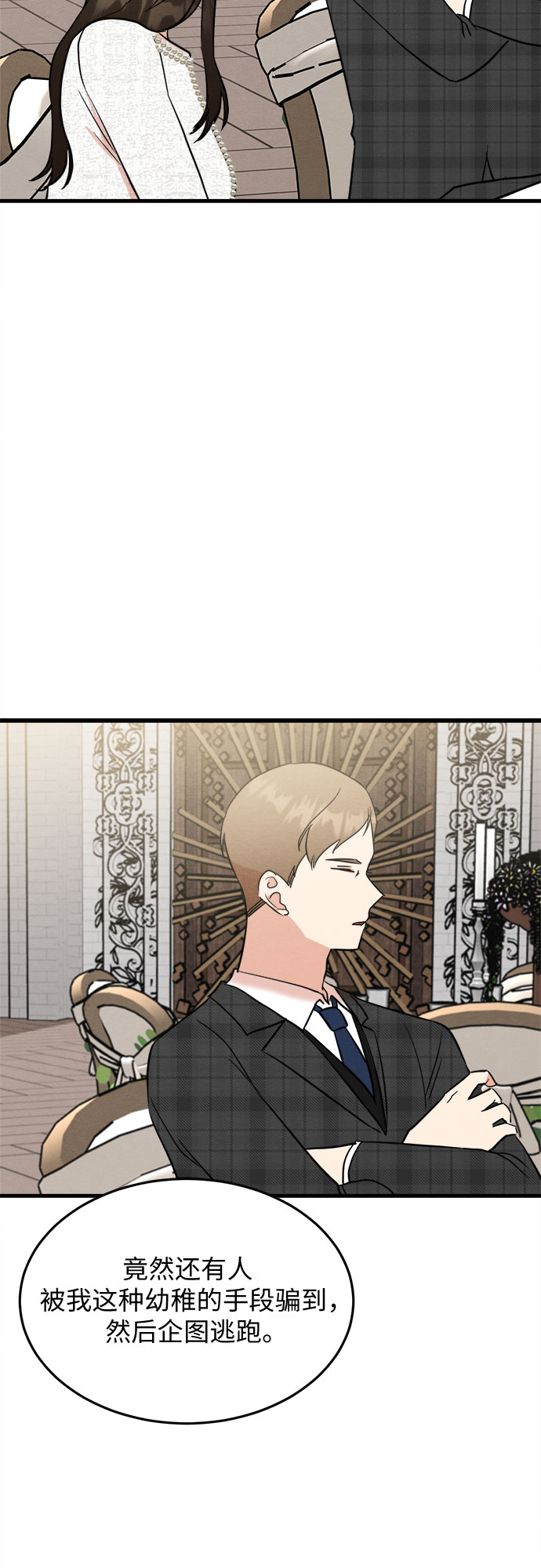 第46话-第46话