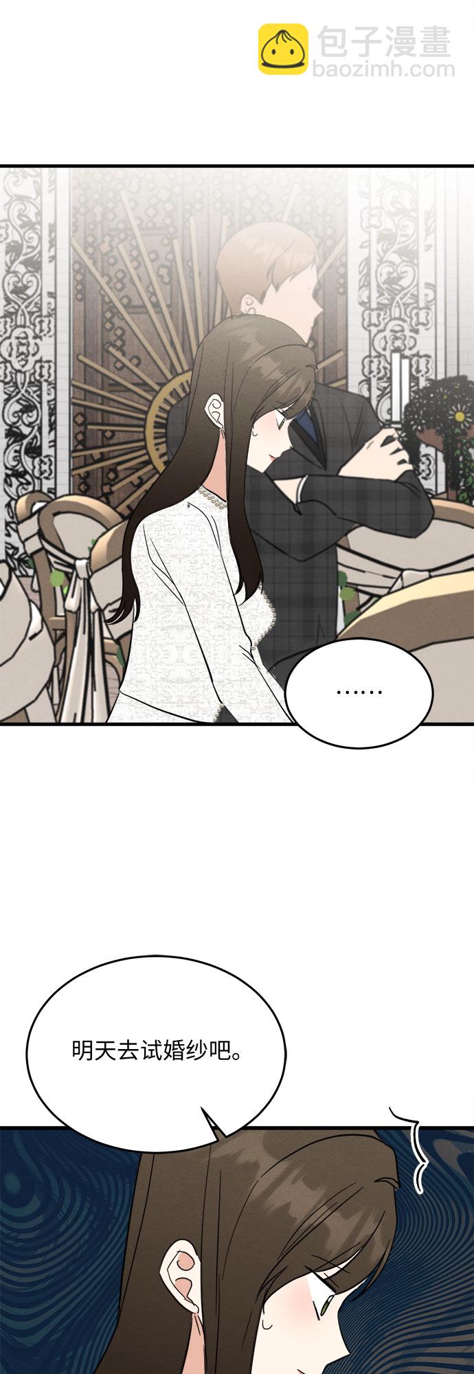 第46话-第46话