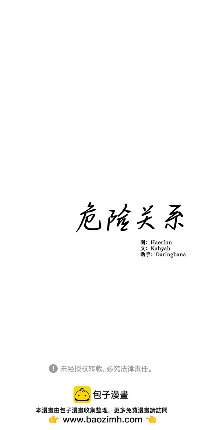 第46话-第46话
