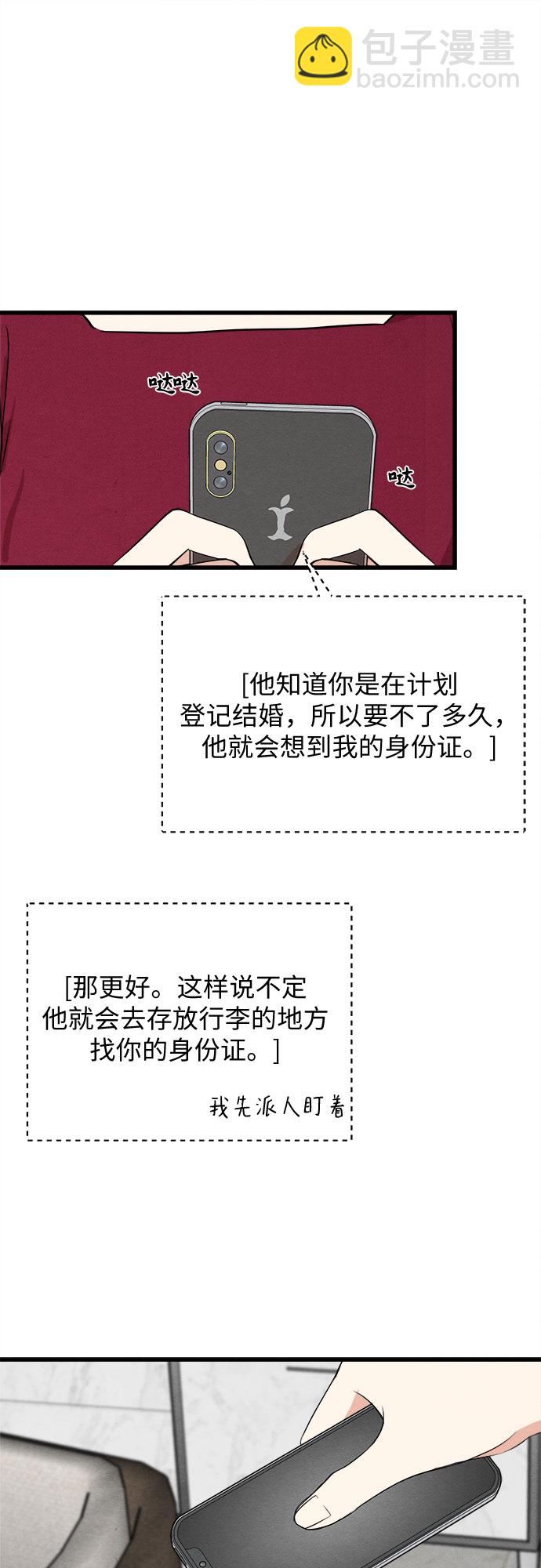 第46话-第46话