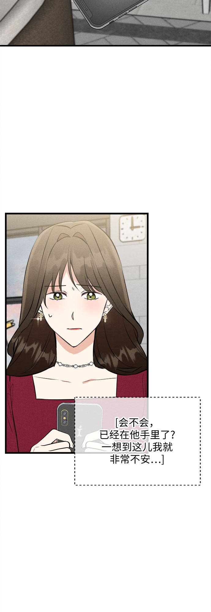 第46话-第46话
