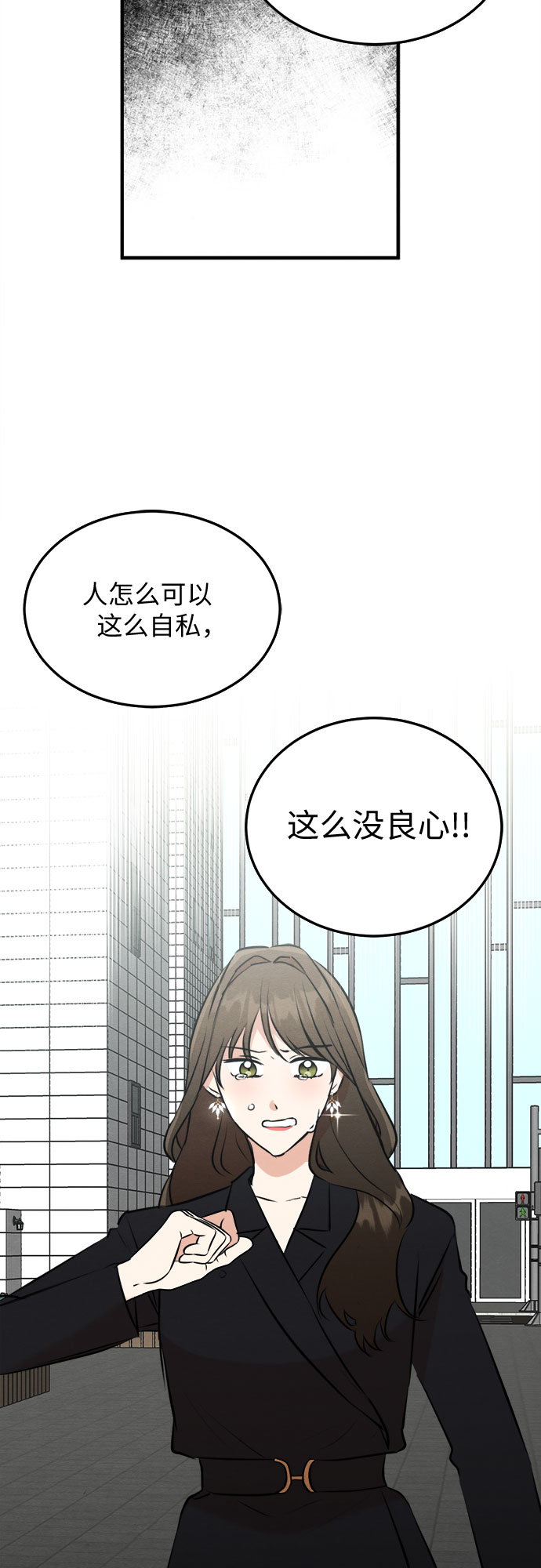第48话-第48话