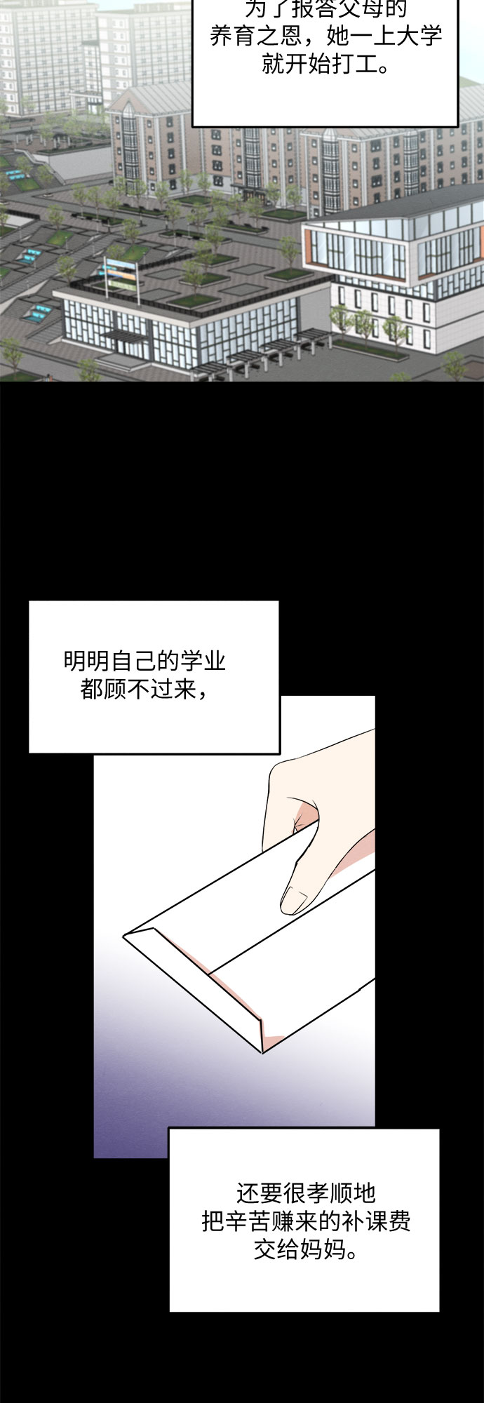 第48话-第48话