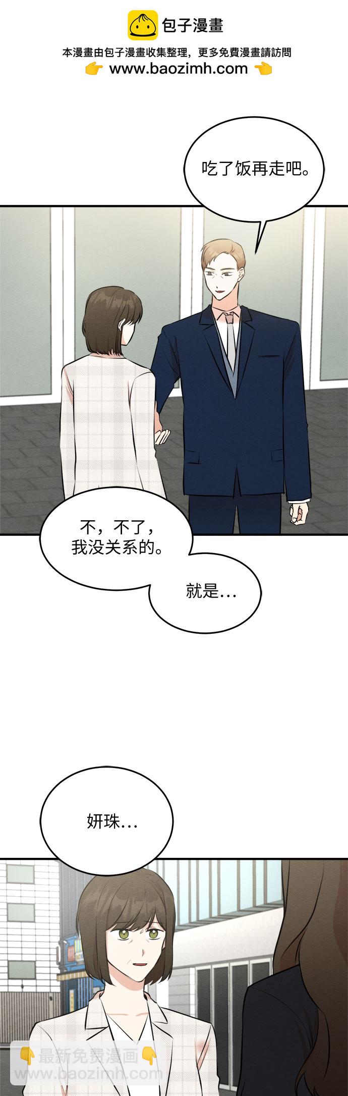 第48话-第48话