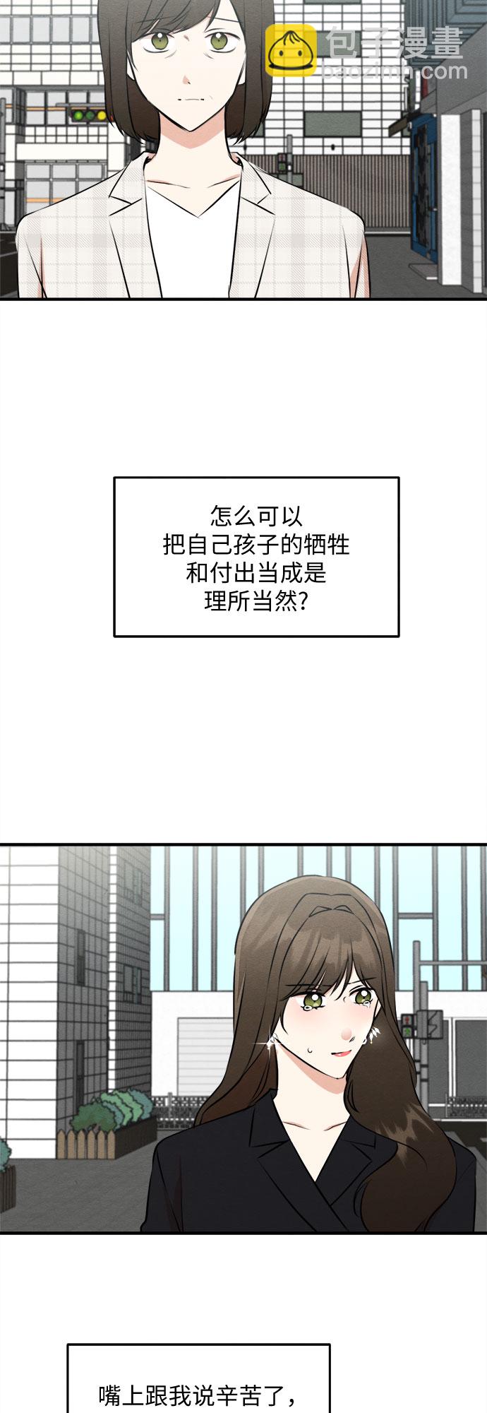 第48话-第48话
