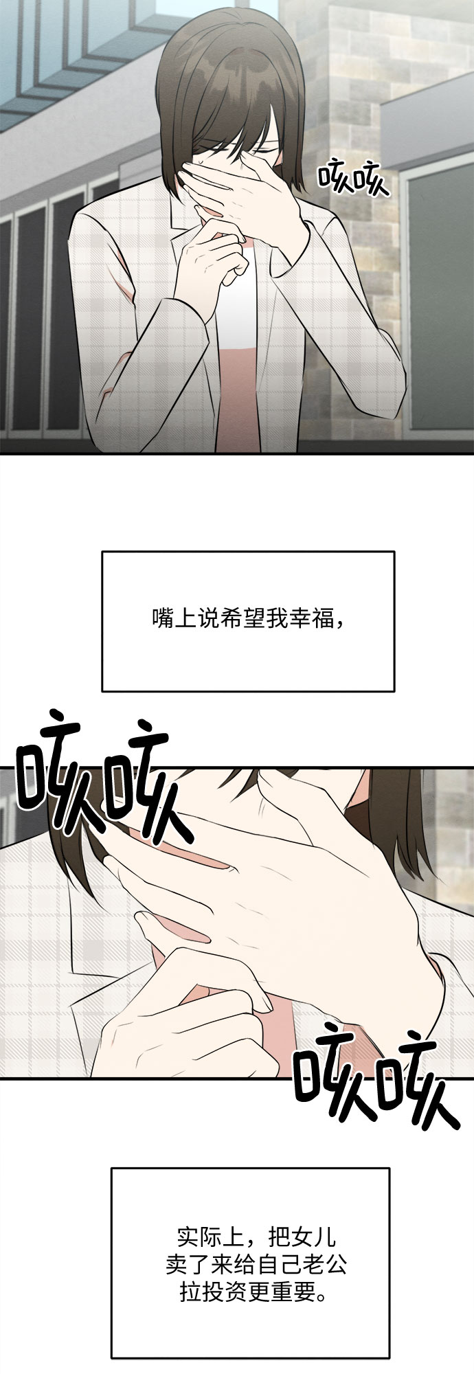 第48话-第48话