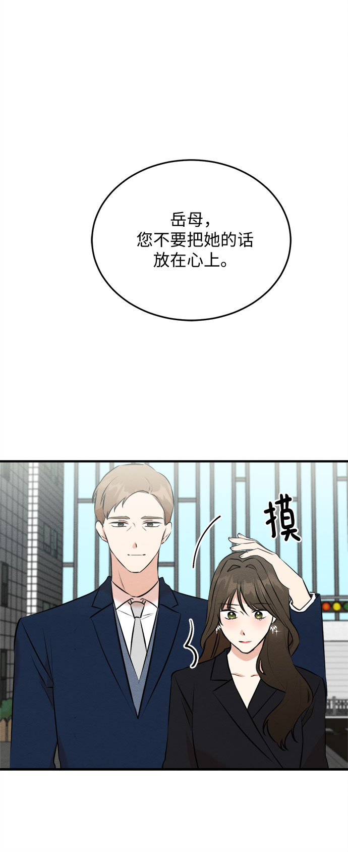 第48话-第48话