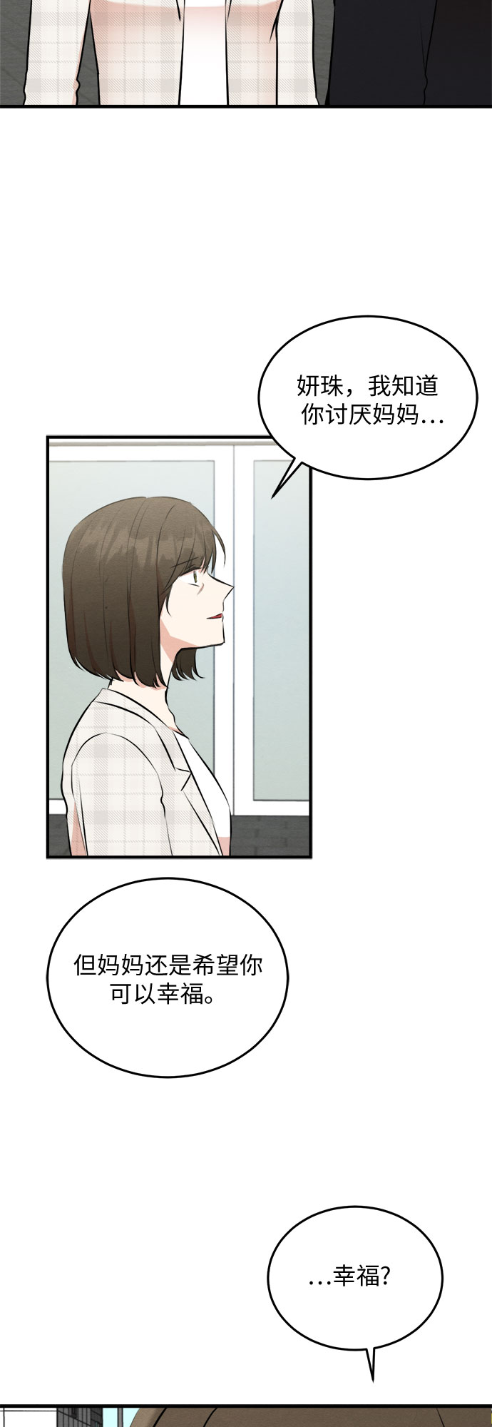 第48话-第48话